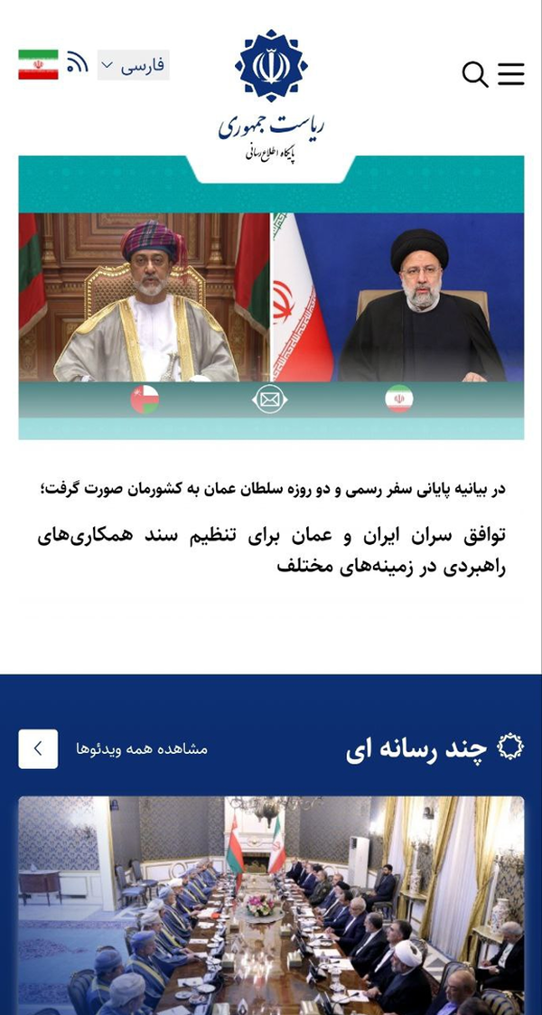 هک سایت