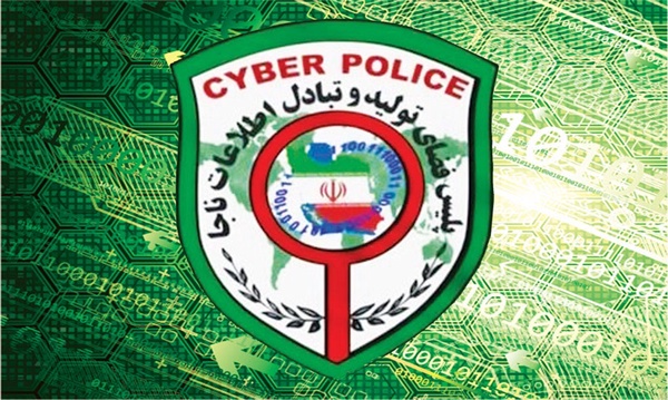 فتا