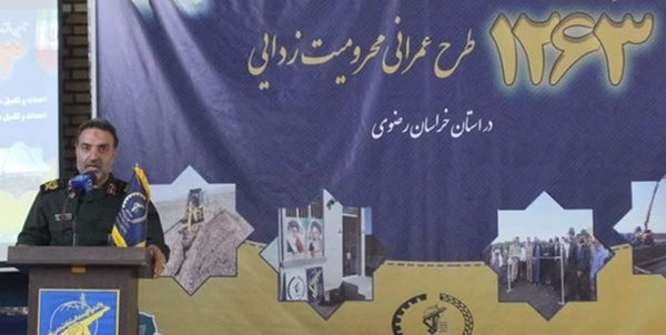 زهرایی