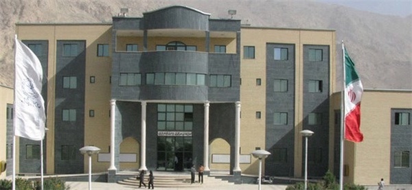 دانشگاه رازی