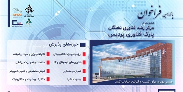 بنر