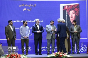  آیین اهدای جوایز آثار شایسته تقدیر چهلمین جایزه کتاب سال جمهوری اسلامی ایران با حضور محمدمهدی اسماعیلی وزیر ارشاد