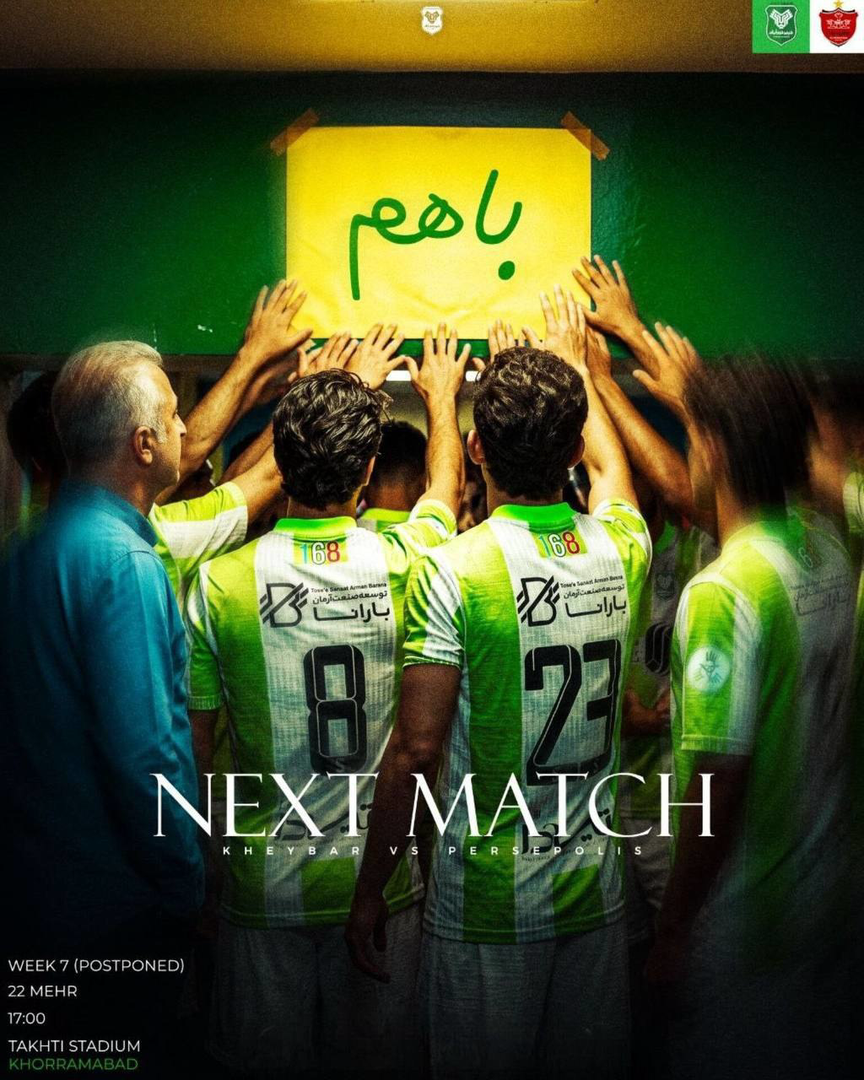 پرسپولیس به فکر عبور از قلعه افلاک