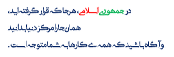 تصویر سربرگ نمایه‌ی ‌SHONAM‌