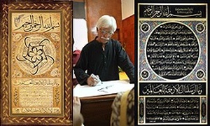 حلیه نویسی