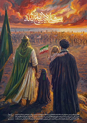 حاج حامد فکوری، خبرنگار قرآن و عترت و شهدا