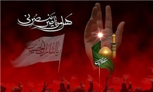 امام حسین محرم عاشورا کربلا