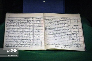 سالروز ورود امام خمینی(ره) به حسینیه جماران