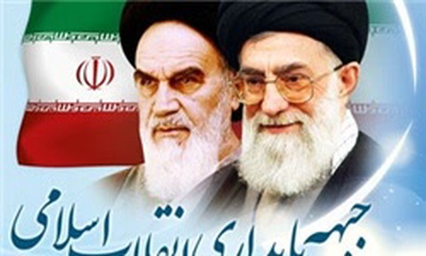 جبهه پایداری انقلاب اسلامی