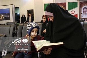 محفل انس با قرآن کریم