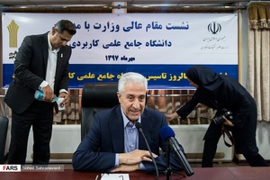 آیین بیست و ششمین سالروز تاسیس دانشگاه جامع علمی کاربردی 
