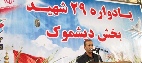 کریمی