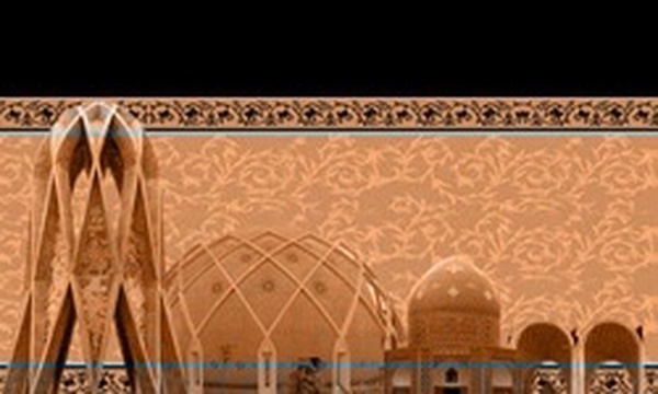 شهرداری نیشابور