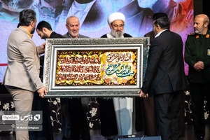دوازدهمین همایش بین المللی «غزه؛ نماد مقاومت»