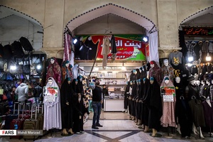 بازار شاه‌عبدالعظیم شهرری 