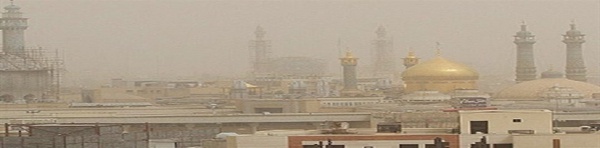 قم گرد و غبار