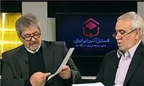 عابدینی