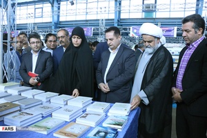 چهاردهمین نمایشگاه کتاب در شهرکرد
