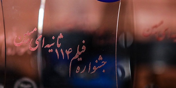جشنواره فیلم کوتاه مبین