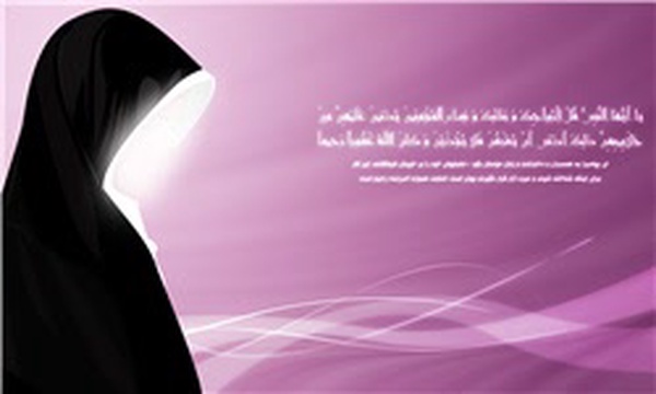 حجاب