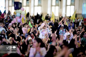 جشن خانوادگی «به عشق مهدی» 