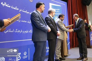 آیین اهدای جوایز آثار شایسته تقدیر چهلمین جایزه کتاب سال جمهوری اسلامی ایران با حضور محمدمهدی اسماعیلی وزیر ارشاد
