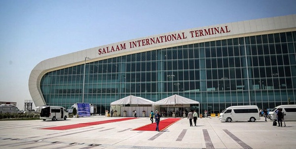 ترمینال سلام