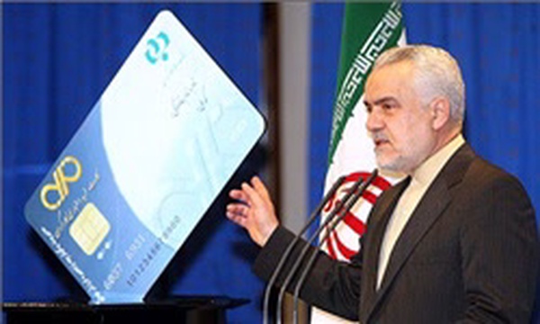 کارت خرید کارگران