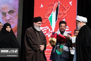دوازدهمین همایش بین المللی «غزه؛ نماد مقاومت»