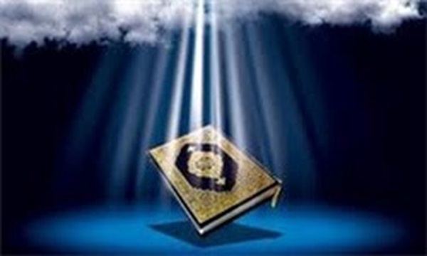 قرآن