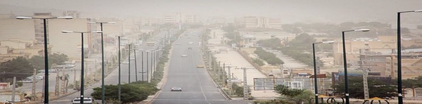 آلودگی