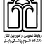 تصویر نمایه‌ی ‌دانشگاه علوم پزشکی بابل‌