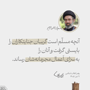 تصویر نمایه‌ی ‌مهدی مقصودی‌