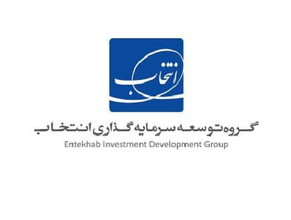 گروه صنعتی انتخاب