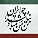 تصویر نمایه‌ی ‌ma sayar‌