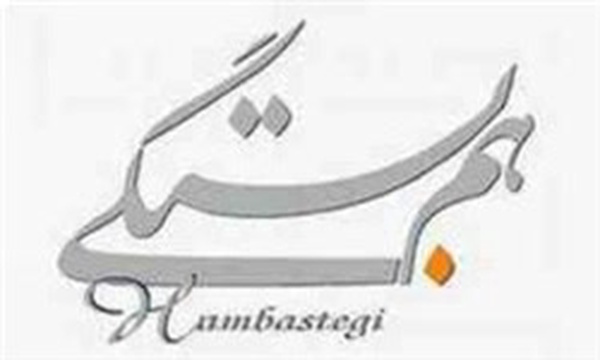 حزب همبستگی