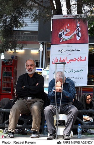عزاداری شهادت حضرت زهرا(س)در تهران