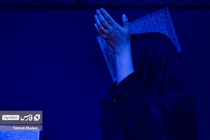 خانمی که در قرآن به سر در حال گریه است