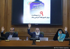 رای گیری از اعضا در ارتباط با لایحه مورد بررسی جلسه شورای شهر 