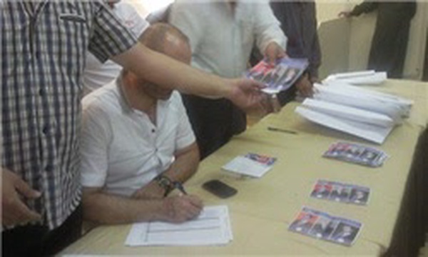 انتخابات سوریه