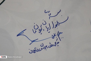 وزنه‌برداری فجرکاپ| قهرمانی مقتدرانه پولادمردان ایرانی