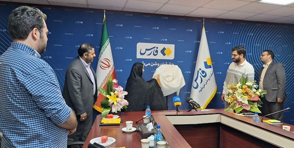 رونمایی از زیستگاه رسانه