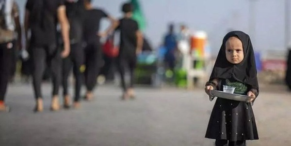 اربعین