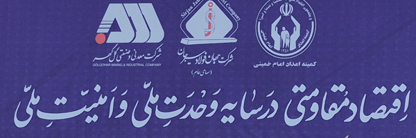تصویر سربرگ نمایه‌ی ‌سید محمد حسینی نژاد‌