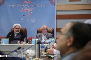 هم اندیشی بازخوانی اندیشه های امام خامنه ای 