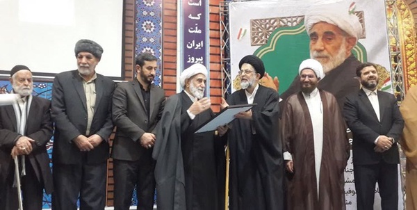 امام جمعه اسلامشهر