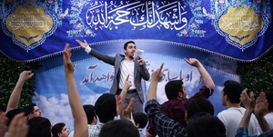 میلاد امام زمان