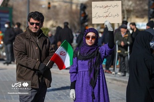 جشن بزرگ انقلاب در اصفهان
