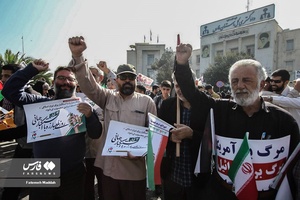 مراسم ۱۳ آبان ۱۴۰۲ در شیراز(2)