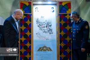 رونمایی از تقریظ مقام معظم رهبری بر پوستر کنگره شهدای نیروی هوایی ارتش